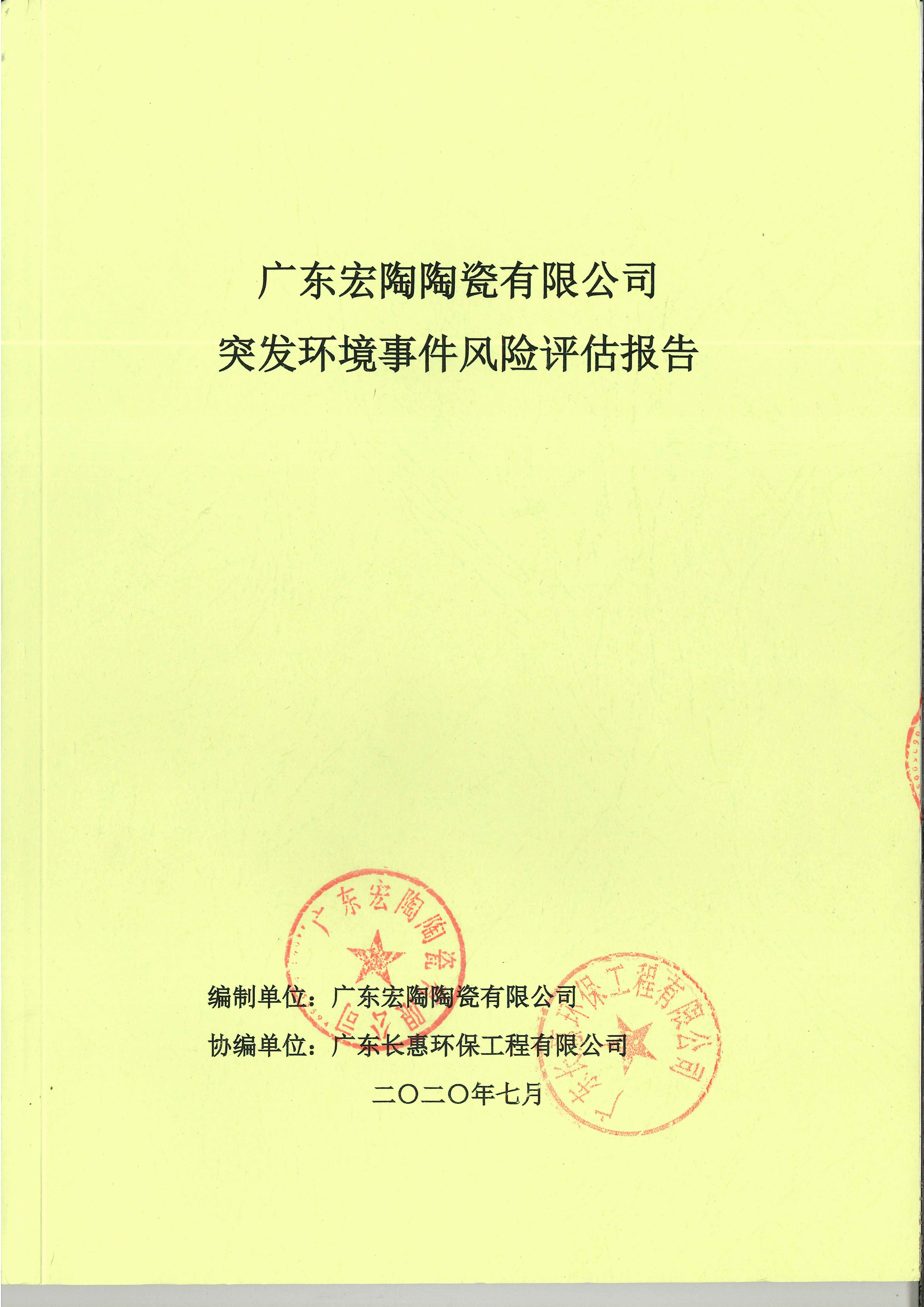 伟德BETVLCTOR1946始于英国(中国游)·官网