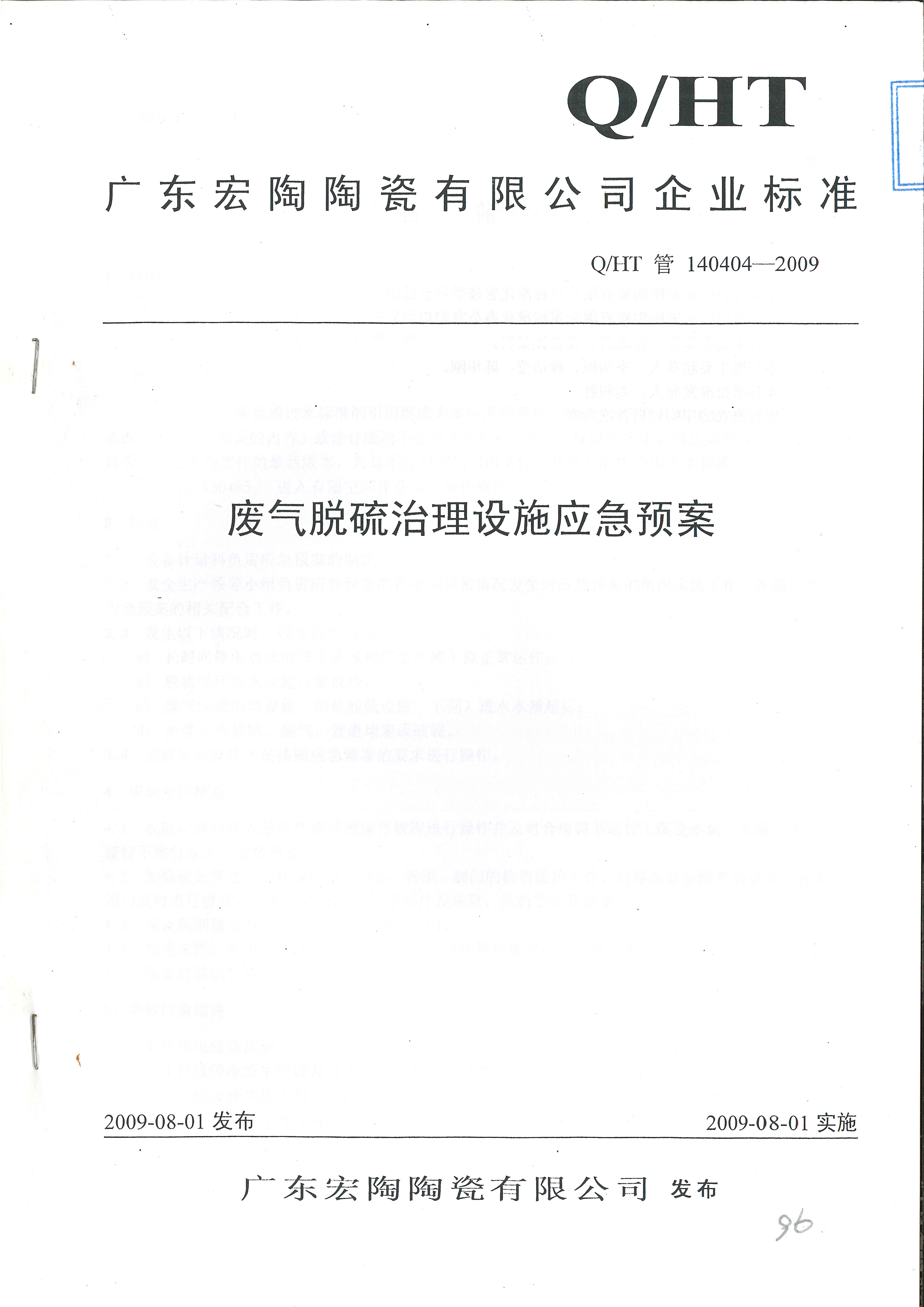 伟德BETVLCTOR1946始于英国(中国游)·官网