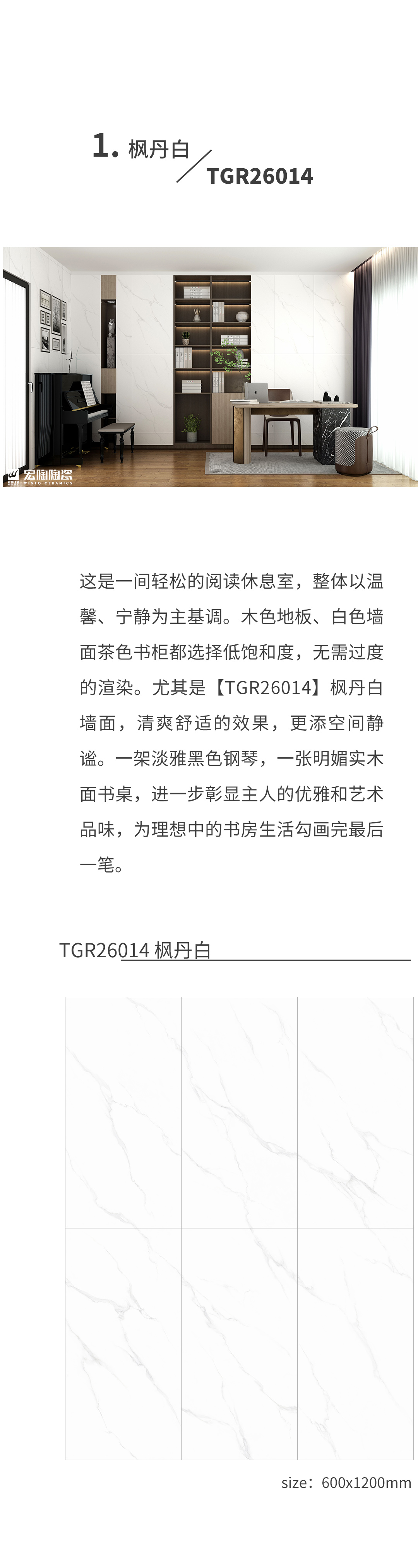 伟德BETVLCTOR1946始于英国(中国游)·官网