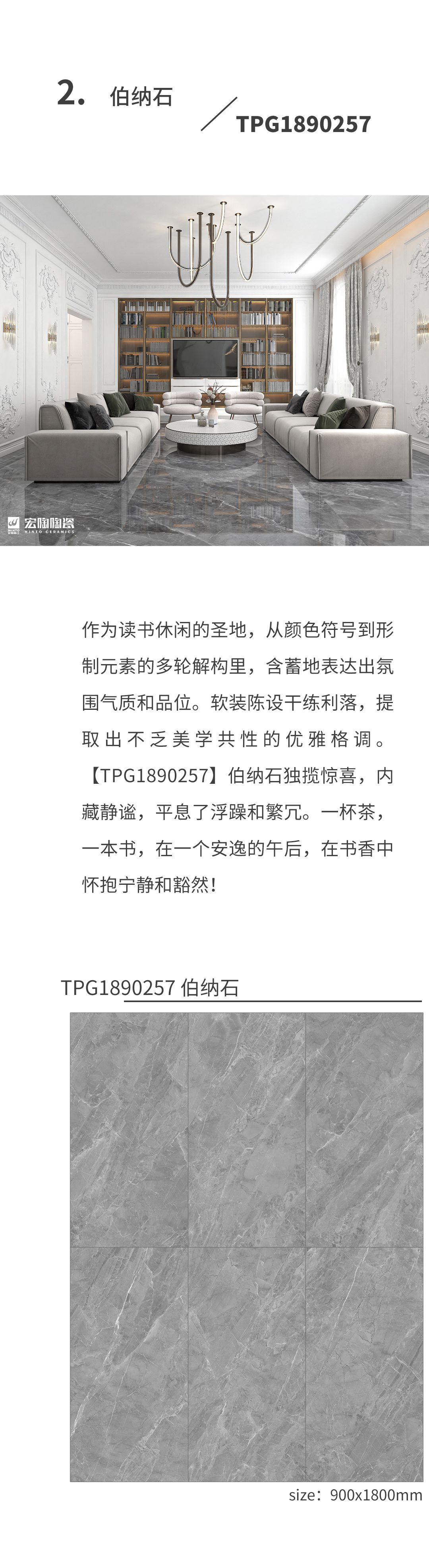 伟德BETVLCTOR1946始于英国(中国游)·官网