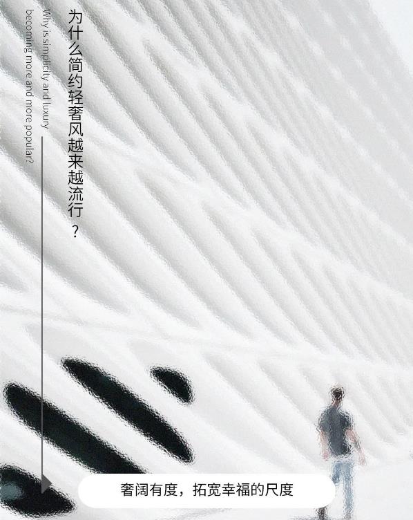 伟德BETVLCTOR1946始于英国质感砖简约轻奢风封面