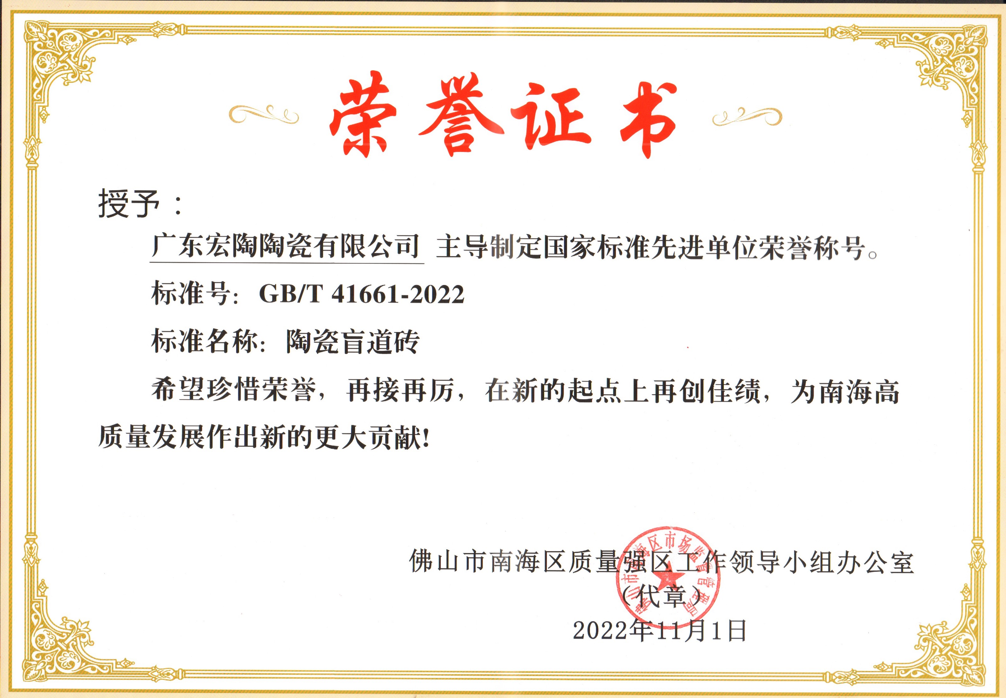 伟德BETVLCTOR1946始于英国(中国游)·官网