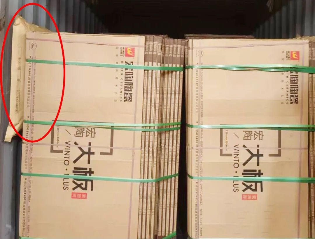 伟德BETVLCTOR1946始于英国陶瓷大板卸货第二步图片