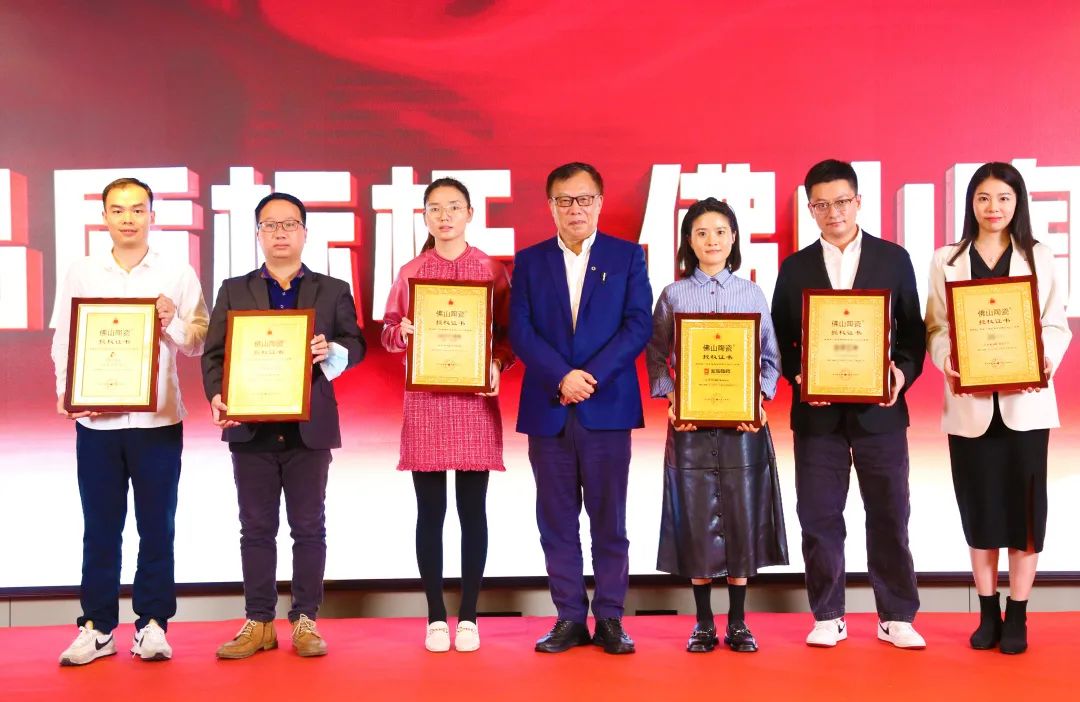 伟德BETVLCTOR1946始于英国企业领奖现场