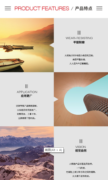 伟德BETVLCTOR1946始于英国陶瓷大板产品特点