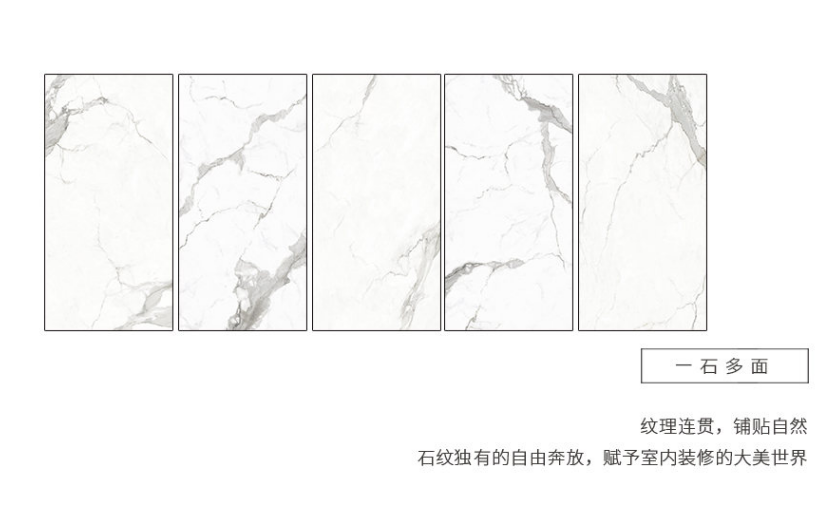 伟德BETVLCTOR1946始于英国瓷大板鱼肚白瓷砖的展示图