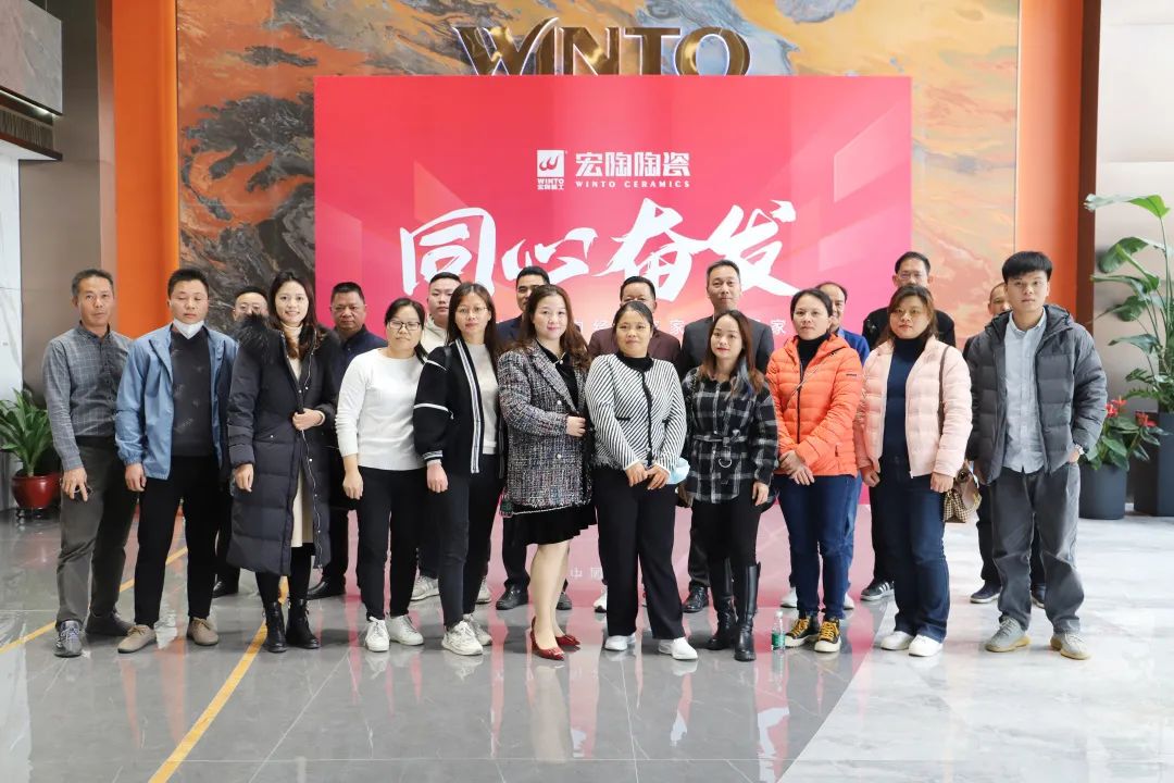 伟德BETVLCTOR1946始于英国地砖区域经销商交流会现场图