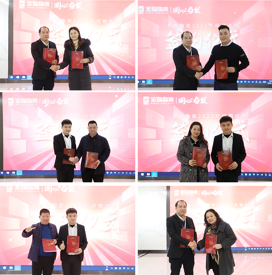 伟德BETVLCTOR1946始于英国陶瓷与各地区域经销商合影图