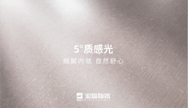 伟德BETVLCTOR1946始于英国5°质感砖图