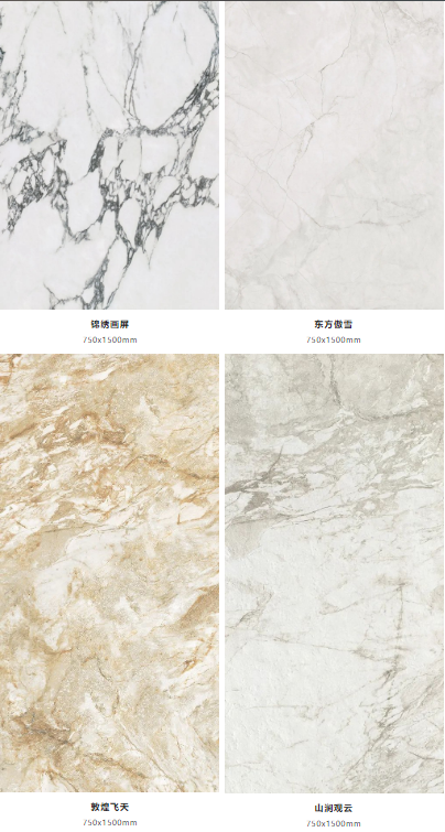 伟德BETVLCTOR1946始于英国珍藏质感砖系750x1500mm产品图片