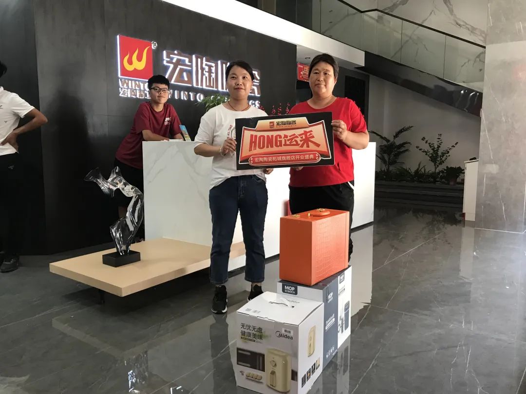 柘城伟德BETVLCTOR1946始于英国陶瓷艳服开业图片