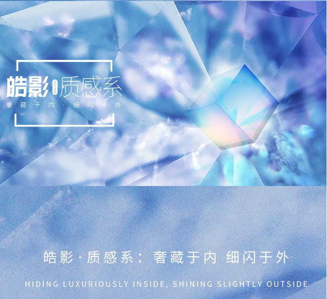 伟德BETVLCTOR1946始于英国皓影质感砖封面