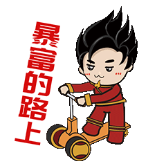 伟德BETVLCTOR1946始于英国陶瓷暴富路上