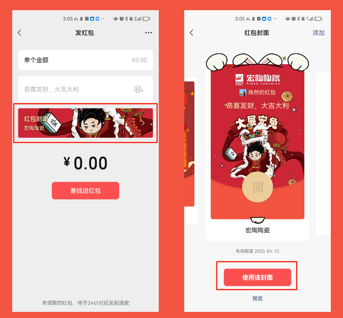 伟德BETVLCTOR1946始于英国陶瓷领取红包第一步