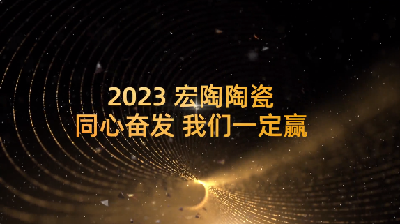 伟德BETVLCTOR1946始于英国地砖封面