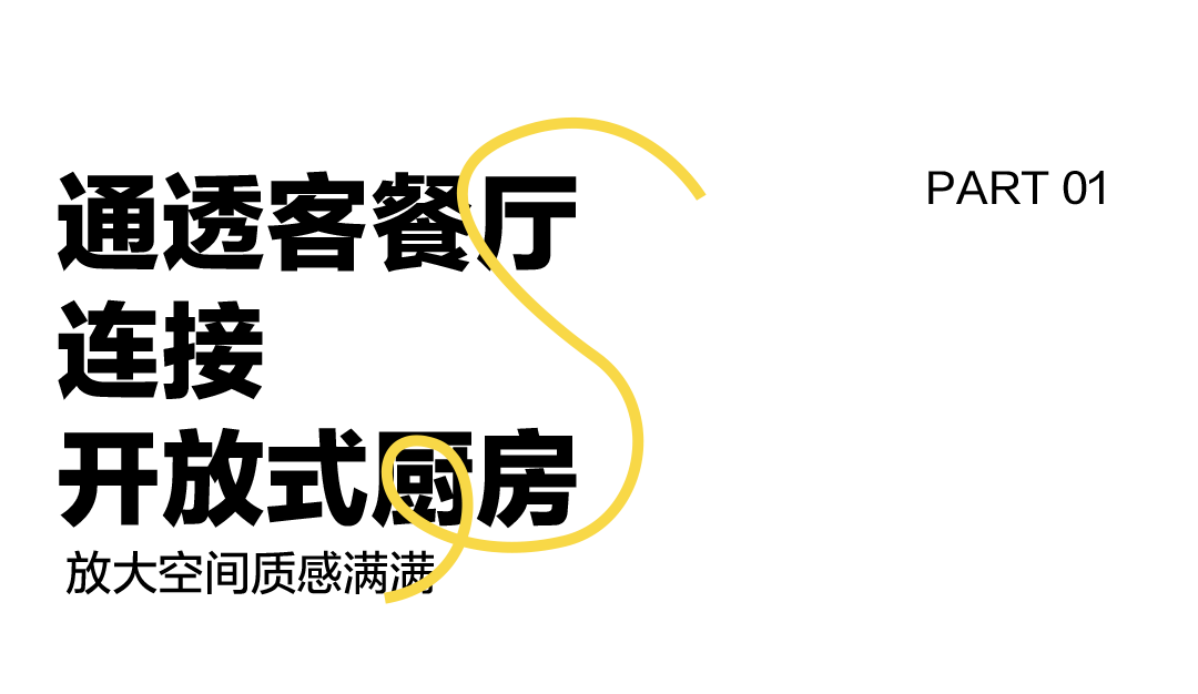 伟德BETVLCTOR1946始于英国陶瓷客餐厅质感砖