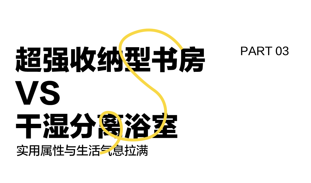 伟德BETVLCTOR1946始于英国陶瓷书房与浴室 