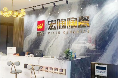 伟德BETVLCTOR1946青岛专卖店前台