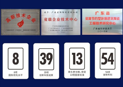 伟德BETVLCTOR1946始于英国地砖瓷砖获得认证