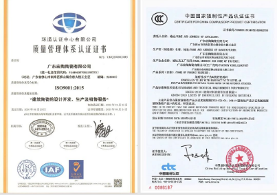 伟德BETVLCTOR1946始于英国地砖认证书展示