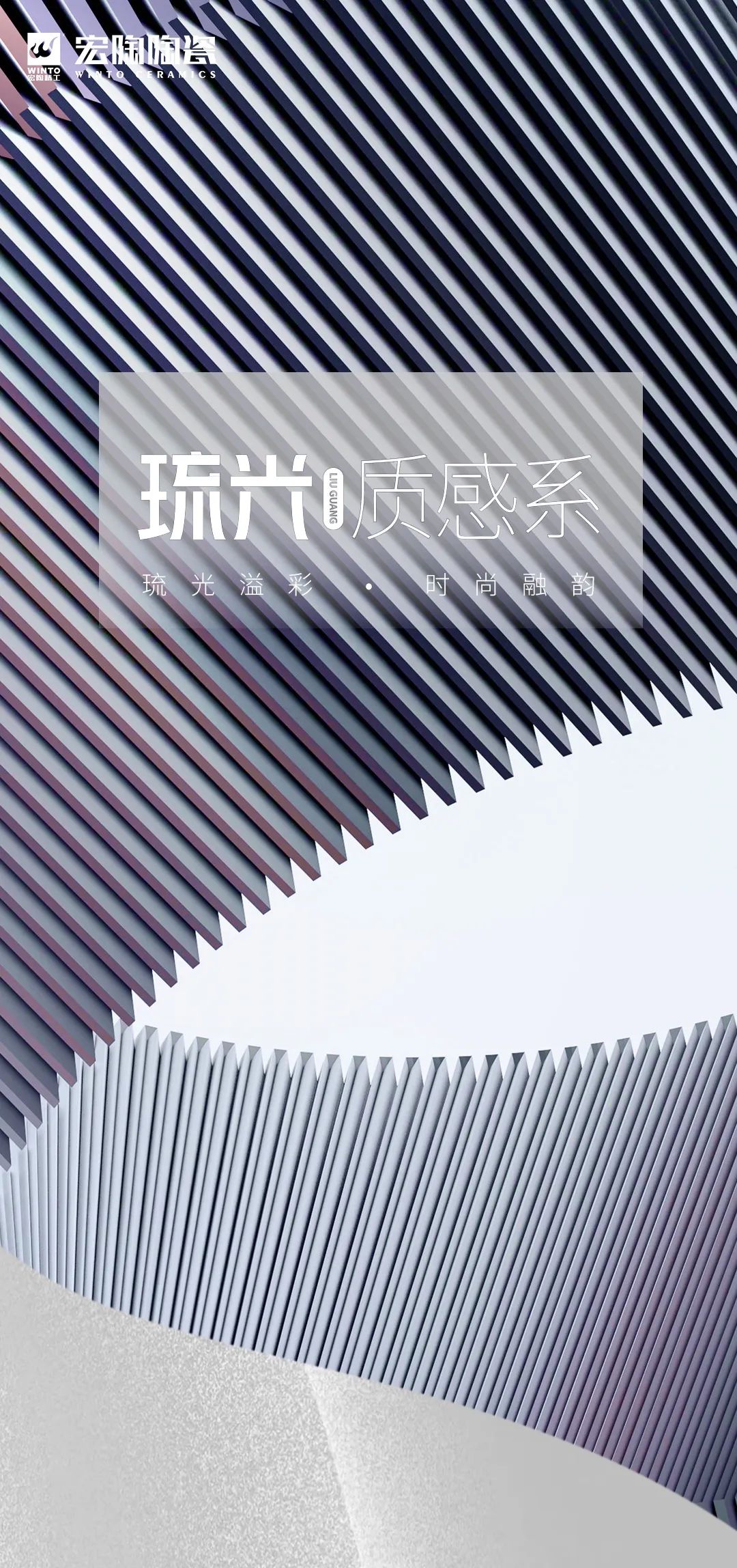 伟德BETVLCTOR1946始于英国质感砖