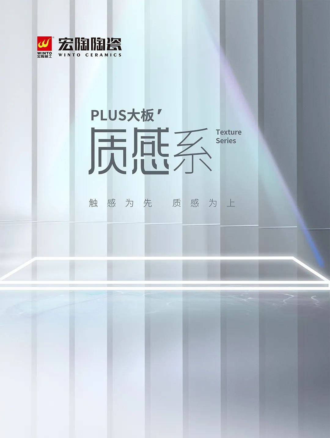 伟德BETVLCTOR1946始于英国质感砖图片