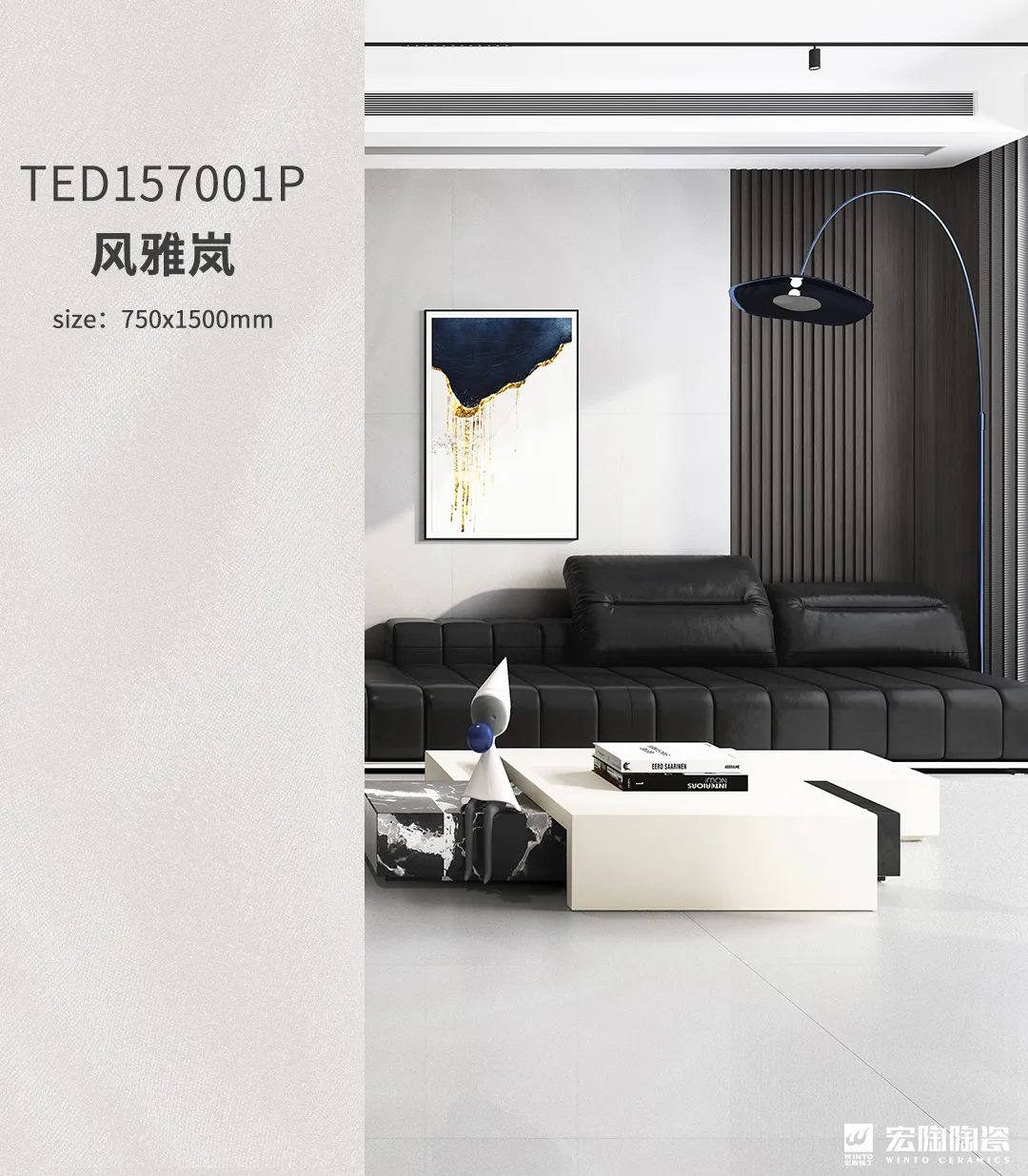 伟德BETVLCTOR1946始于英国细腻岚质感砖效果图