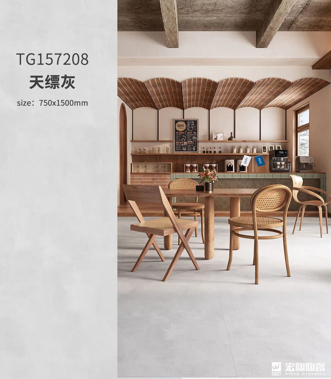 伟德BETVLCTOR1946始于英国天缥灰质感砖效果图