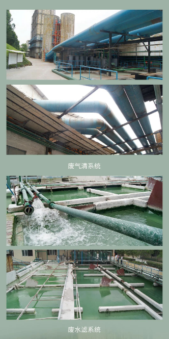 伟德BETVLCTOR1946始于英国地砖瓷砖废水清洁系统图