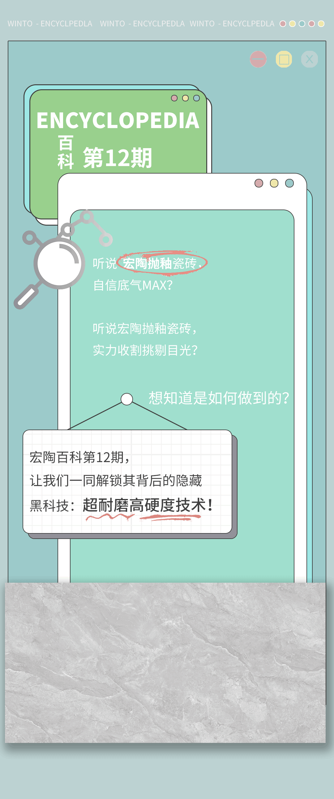 伟德BETVLCTOR1946始于英国(中国游)·官网