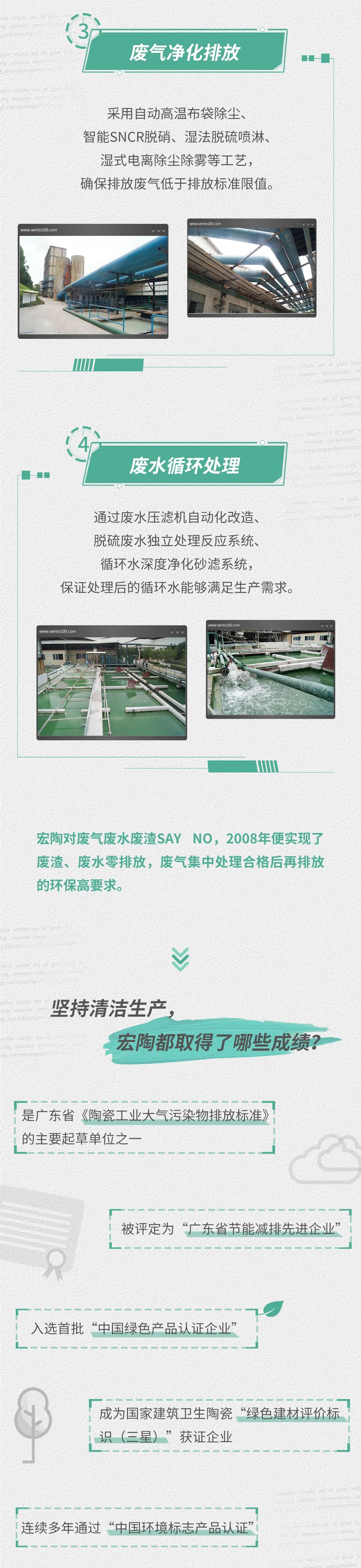 伟德BETVLCTOR1946始于英国(中国游)·官网