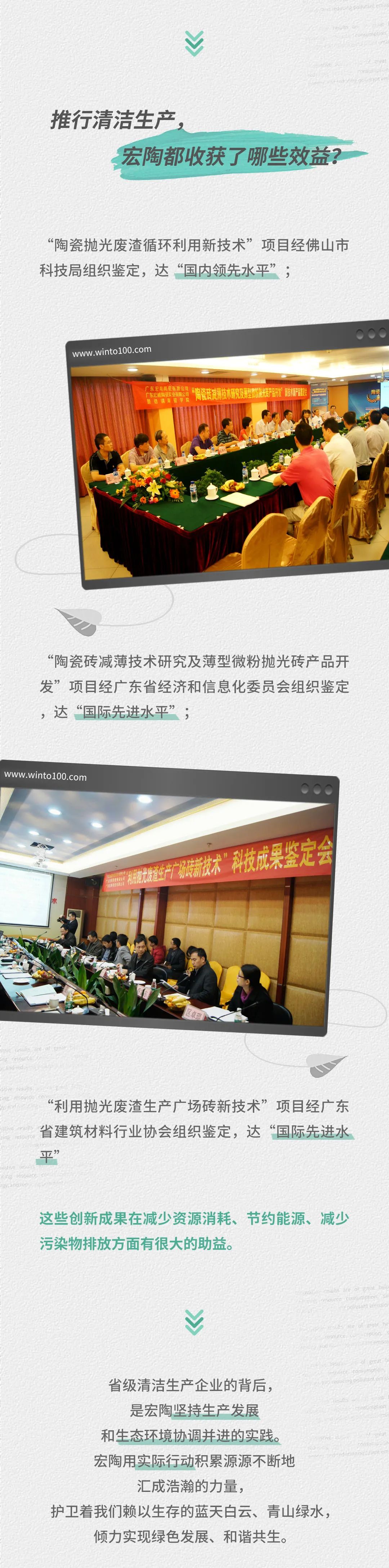 伟德BETVLCTOR1946始于英国(中国游)·官网