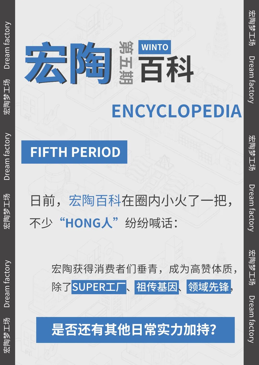 伟德BETVLCTOR1946始于英国(中国游)·官网