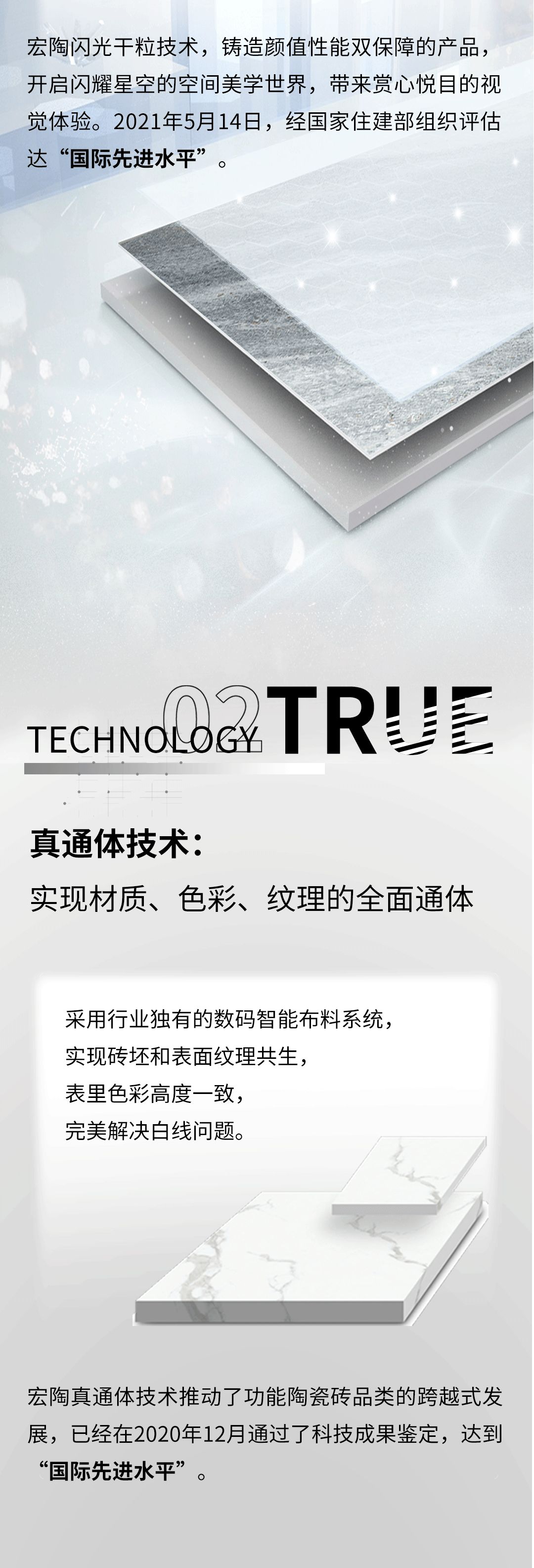 伟德BETVLCTOR1946始于英国(中国游)·官网