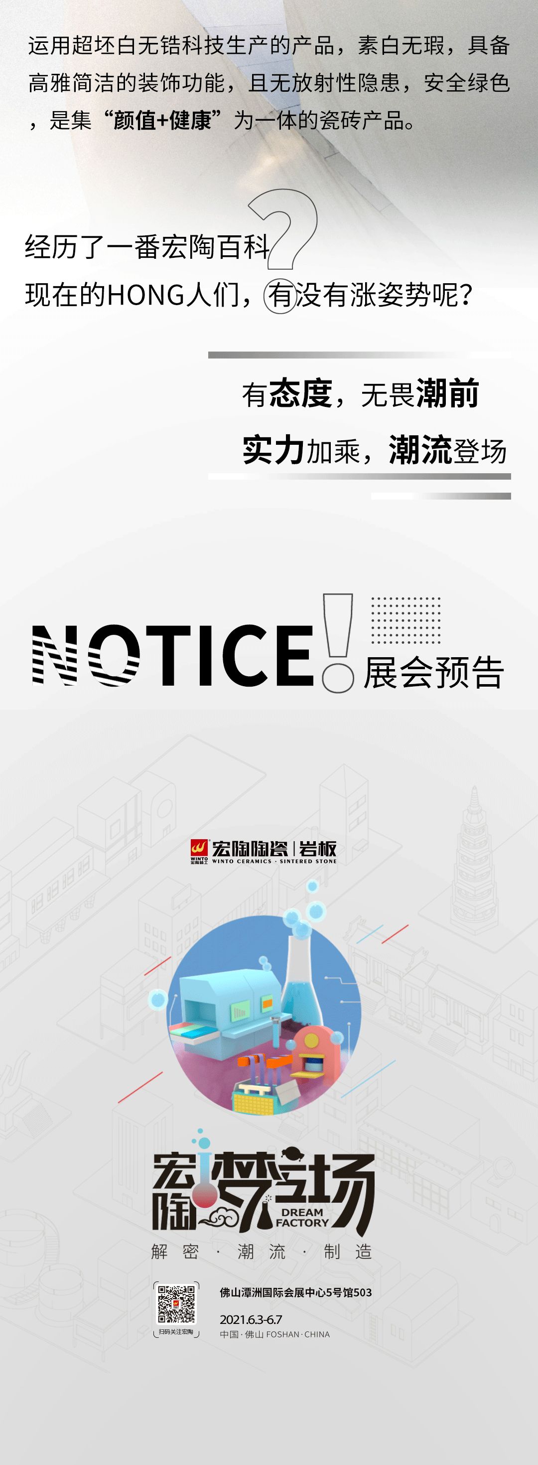 伟德BETVLCTOR1946始于英国(中国游)·官网