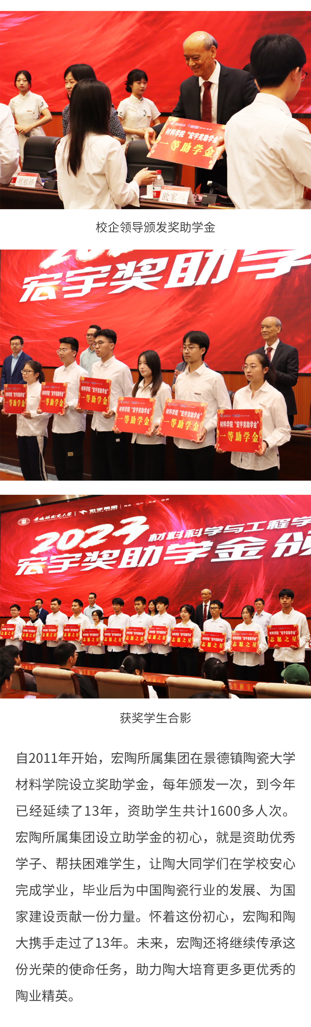 伟德BETVLCTOR1946始于英国(中国游)·官网