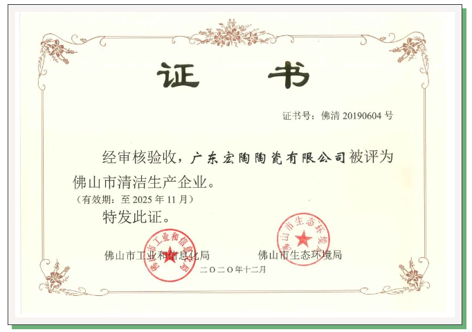 伟德BETVLCTOR1946始于英国(中国游)·官网