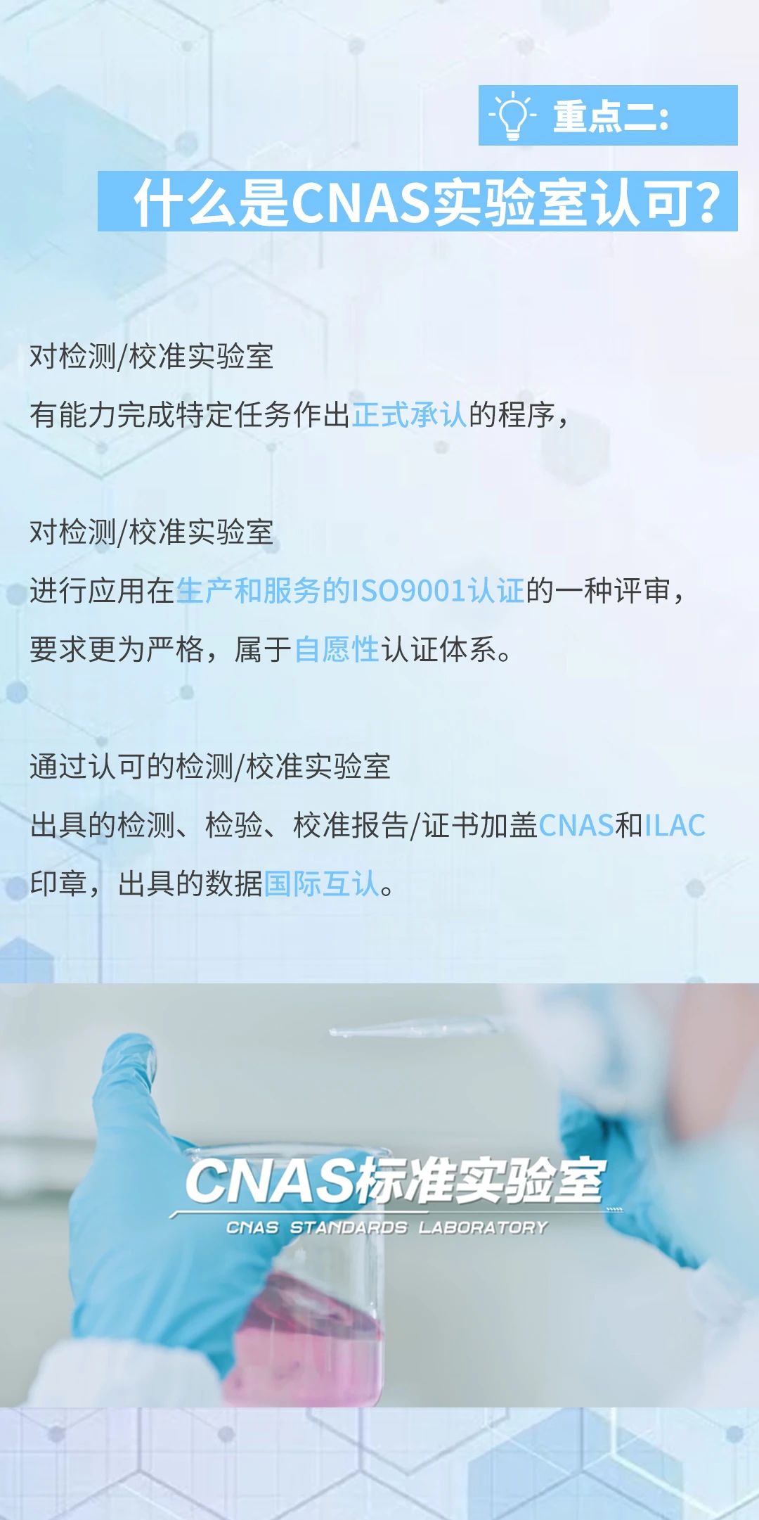 伟德BETVLCTOR1946始于英国(中国游)·官网