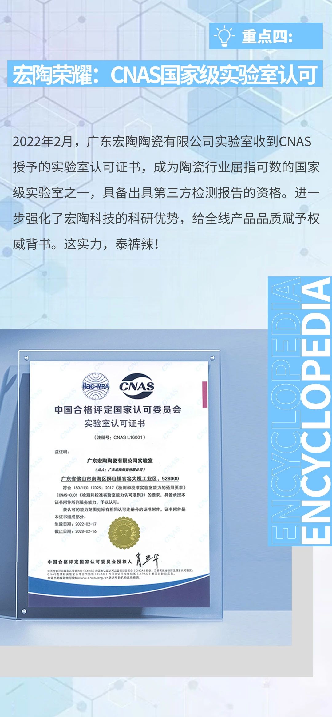 伟德BETVLCTOR1946始于英国(中国游)·官网