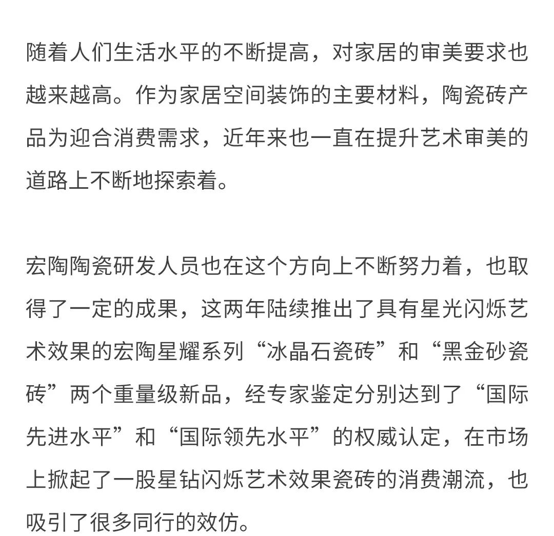 伟德BETVLCTOR1946始于英国(中国游)·官网