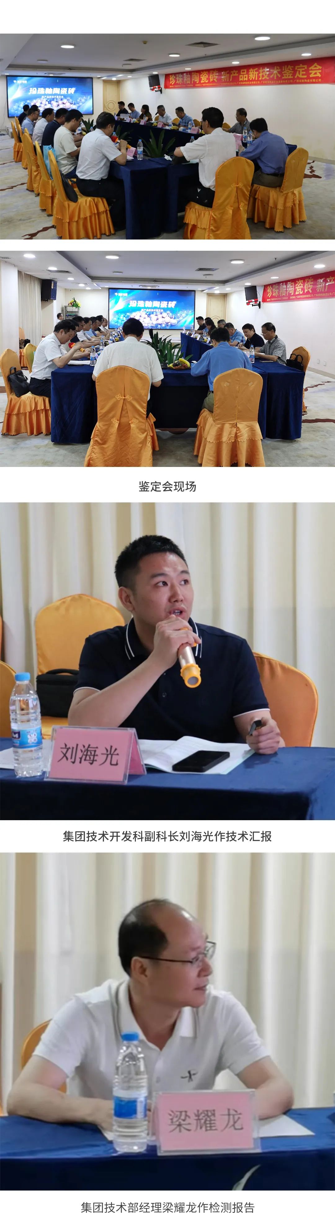 伟德BETVLCTOR1946始于英国(中国游)·官网