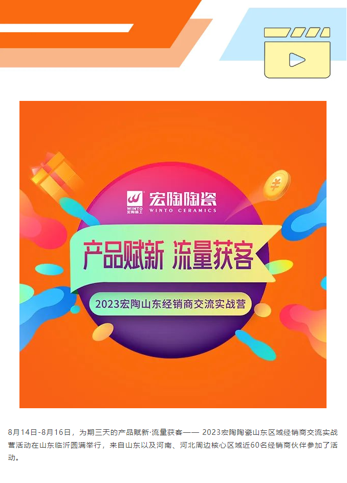 伟德BETVLCTOR1946始于英国(中国游)·官网