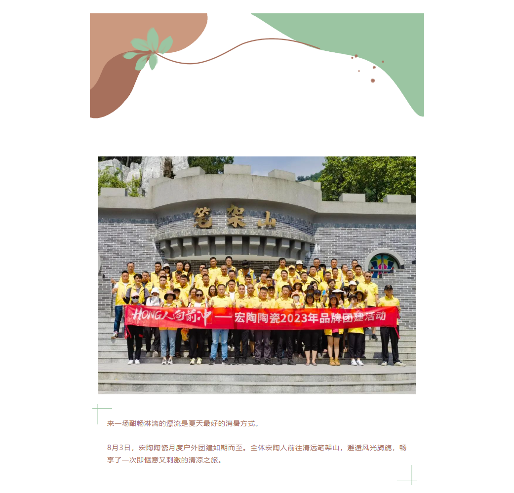 伟德BETVLCTOR1946始于英国(中国游)·官网