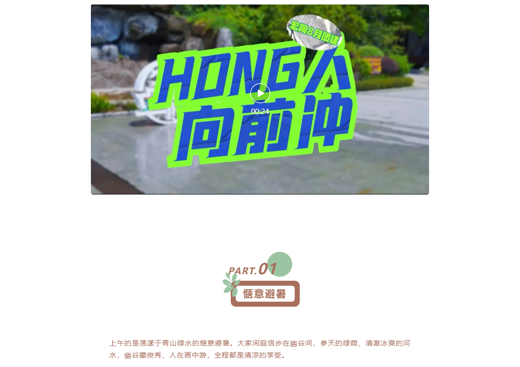 伟德BETVLCTOR1946始于英国(中国游)·官网