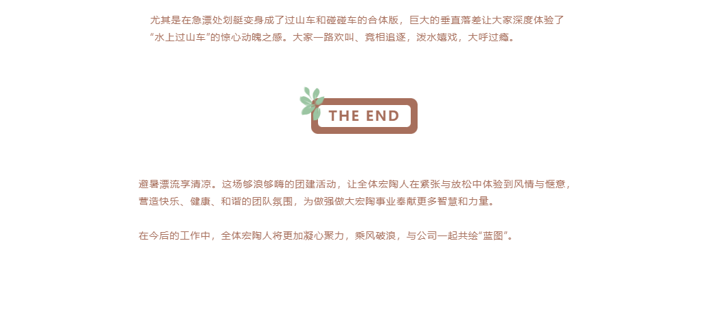 伟德BETVLCTOR1946始于英国(中国游)·官网