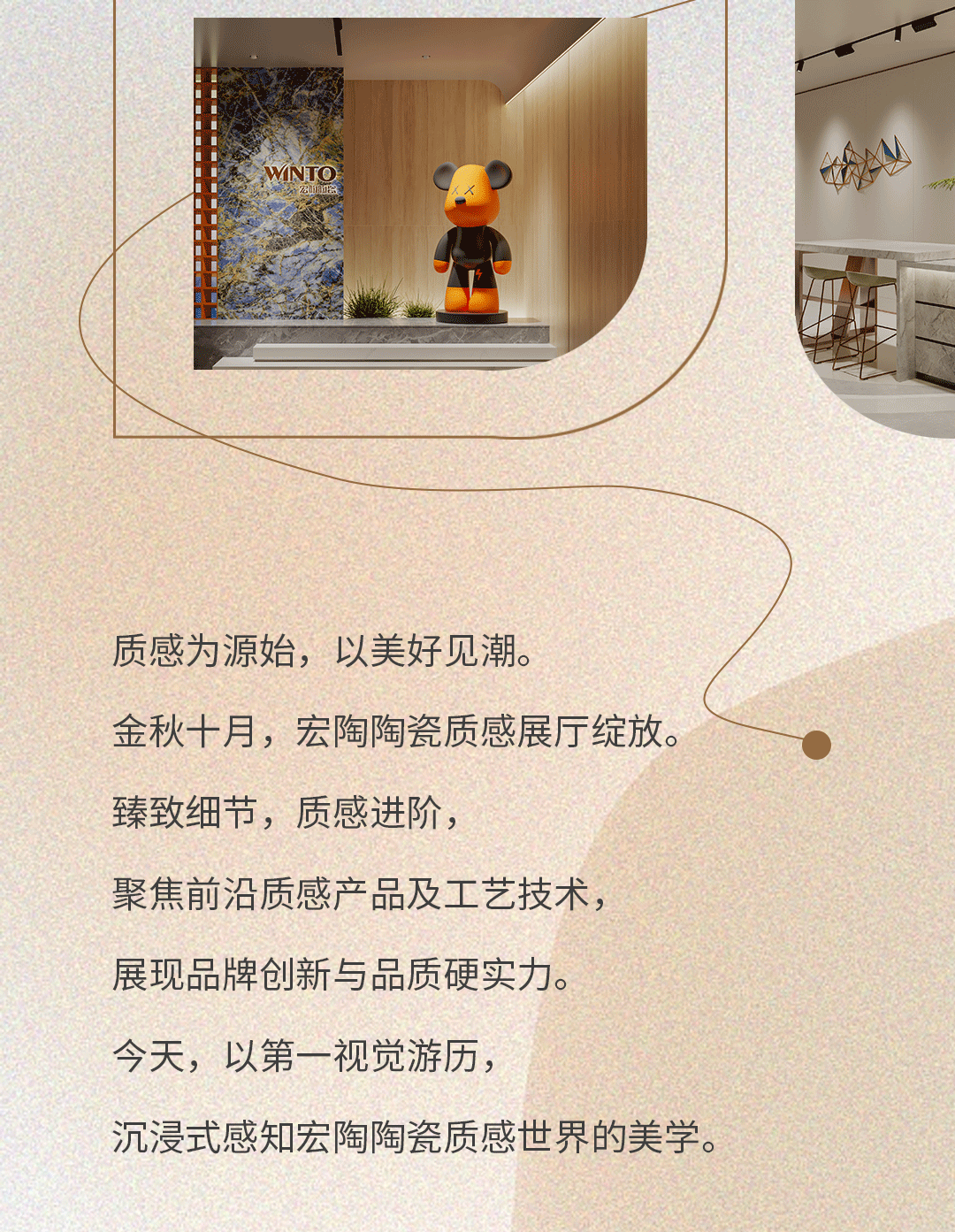 伟德BETVLCTOR1946始于英国(中国游)·官网