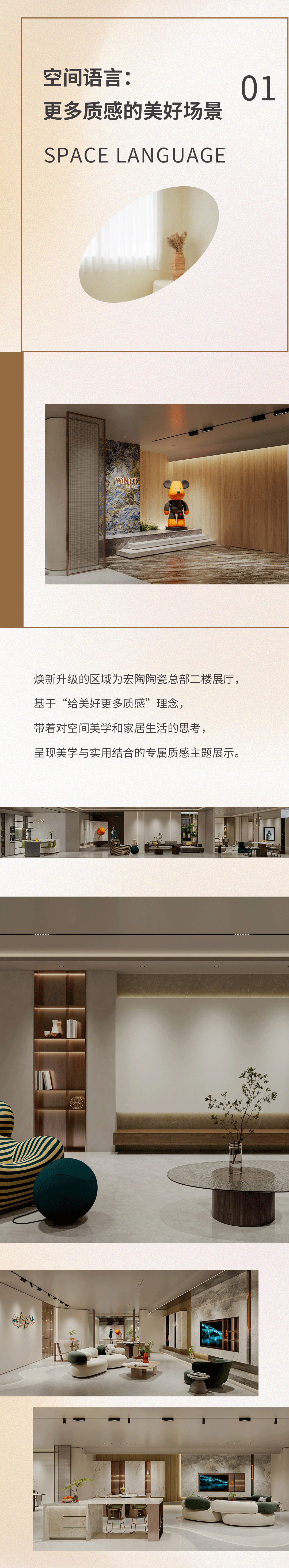 伟德BETVLCTOR1946始于英国(中国游)·官网