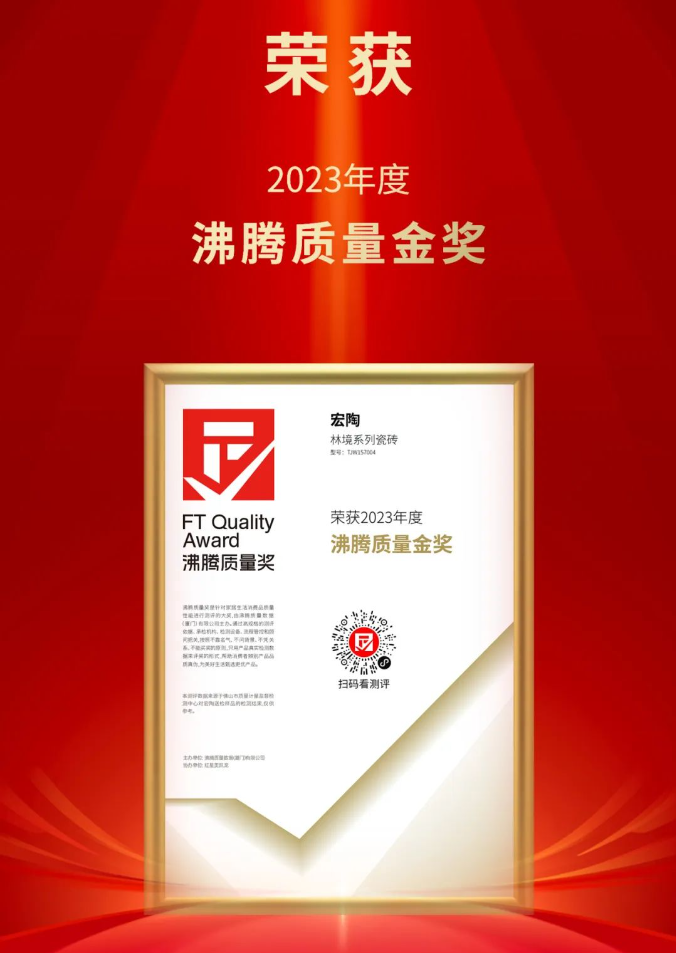 伟德BETVLCTOR1946始于英国(中国游)·官网