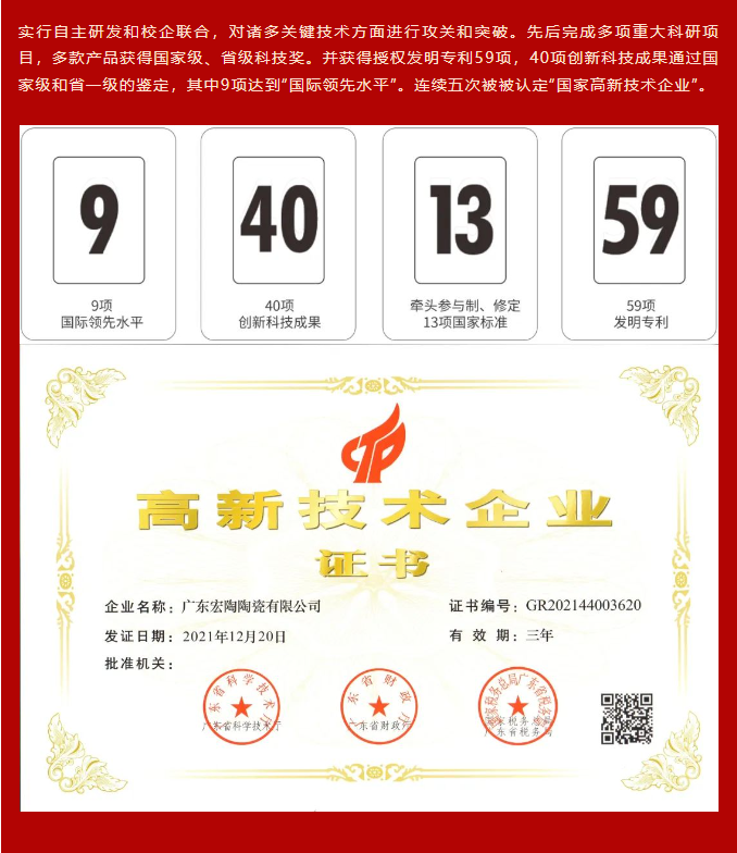 伟德BETVLCTOR1946始于英国(中国游)·官网