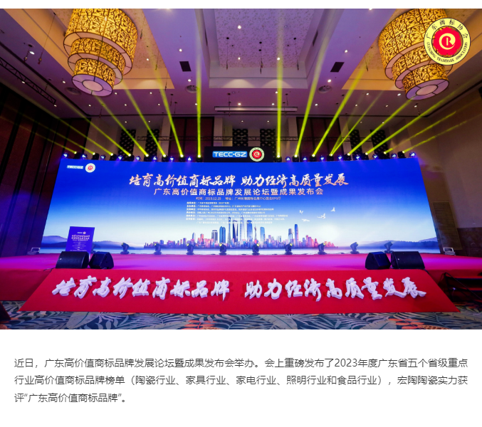 伟德BETVLCTOR1946始于英国(中国游)·官网